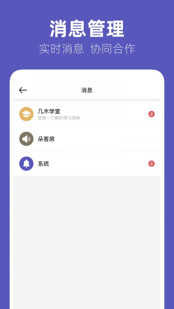 几木里  v1.6.1图4