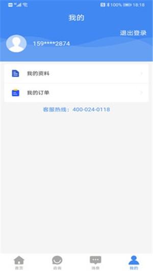 四翼鸟  v1.0图4