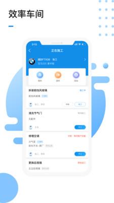 1号车间  v2.2.9图5