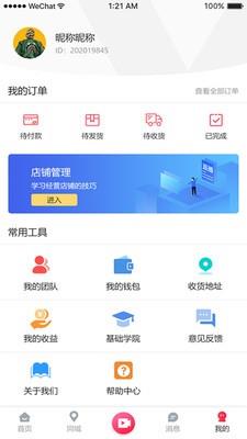 火靶  v1.2.3图1