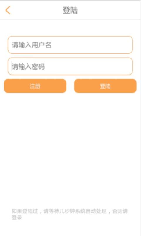 驾考必备  v1.1图1