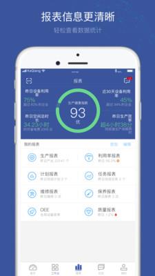 小诸葛  v2.6.8图4