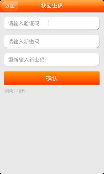 联通实名制  v2.10图4