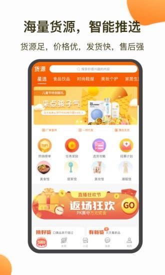 魔筷商户助手  v2.42.17图3