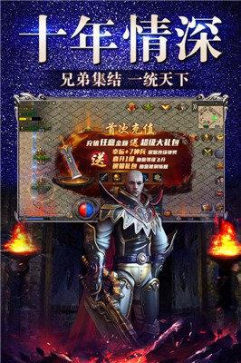 冰雪复古之三职业  v1.0图1