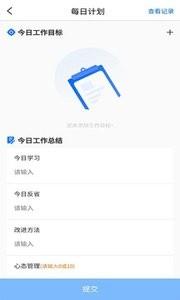 东语  v1.0.0图3