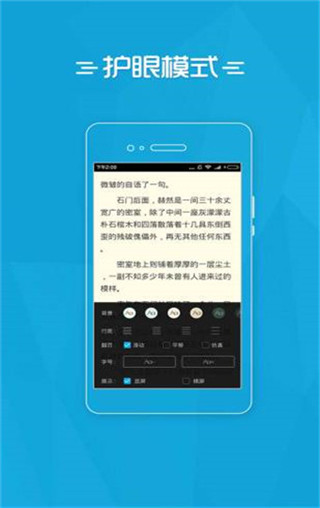 夸克小说免费阅读  v1.0.1图5