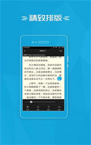 夸克小说免费阅读  v1.0.1图4