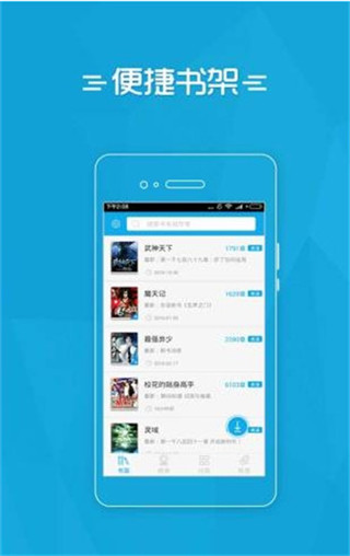 夸克小说免费阅读  v1.0.1图6