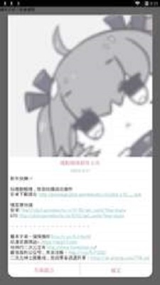 picacg漫画最新版  v3.0.4图5