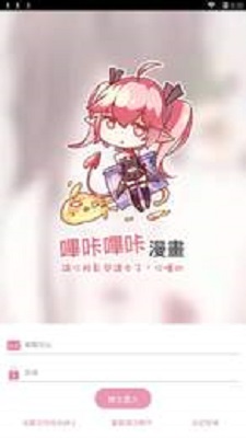 picacg漫画最新版  v3.0.4图4