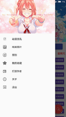 喵绅hcmoic免费漫画  v2.5图1