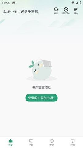 野果阅读  v1.0.2图22