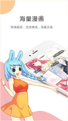 纵横动漫  v1.0图5