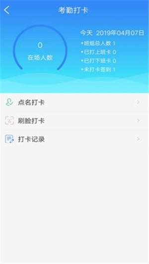 汇匠源  v3.1.0图2