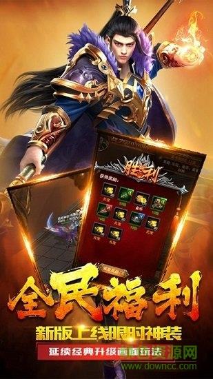 沙霸传奇  v1.0.0图3