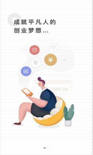 屹掌柜  v2.0.3图2