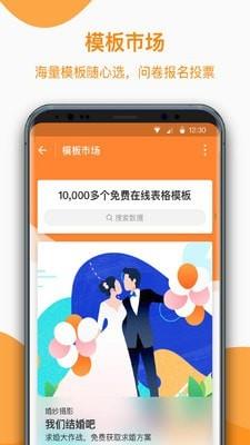 金数据  v5.0.13图3