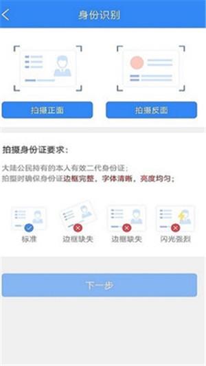 汇匠源  v3.1.0图3