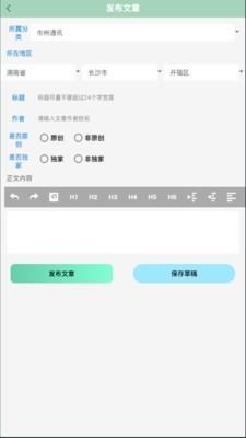 小兴云  v1.0.5图4