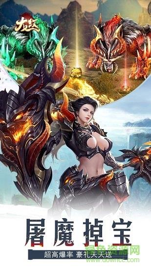 龙纹官方版  v1.0.0图2