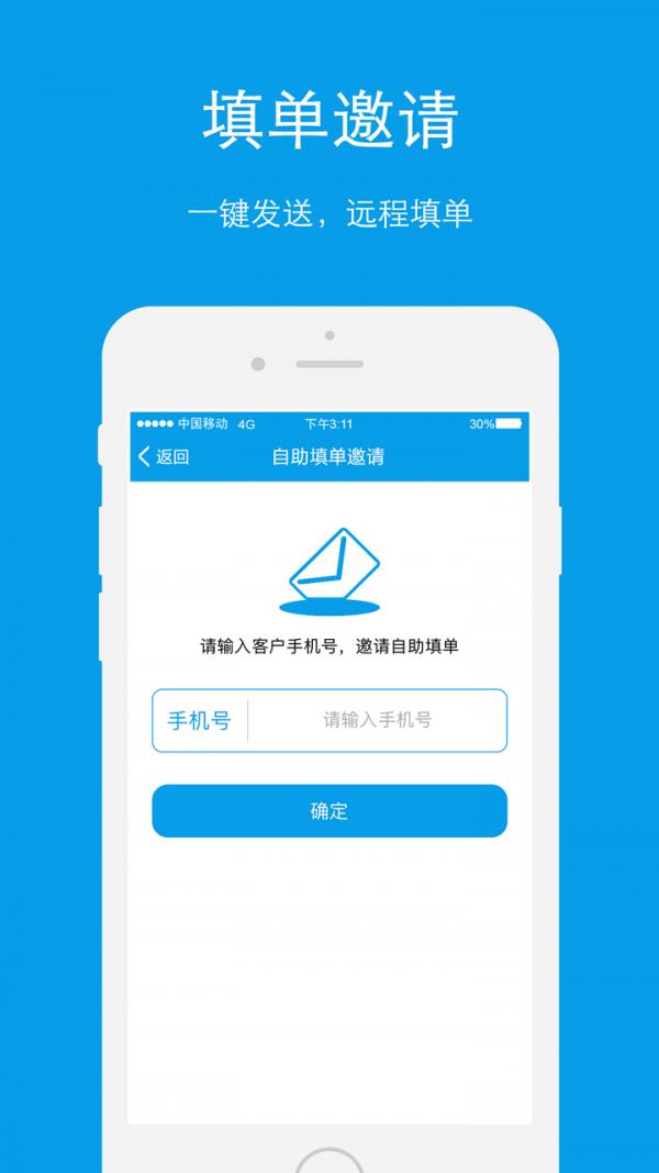 上财百宝箱  v1.1.0图2