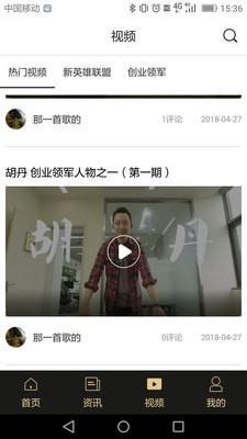 点成企服  v2.0.30图3