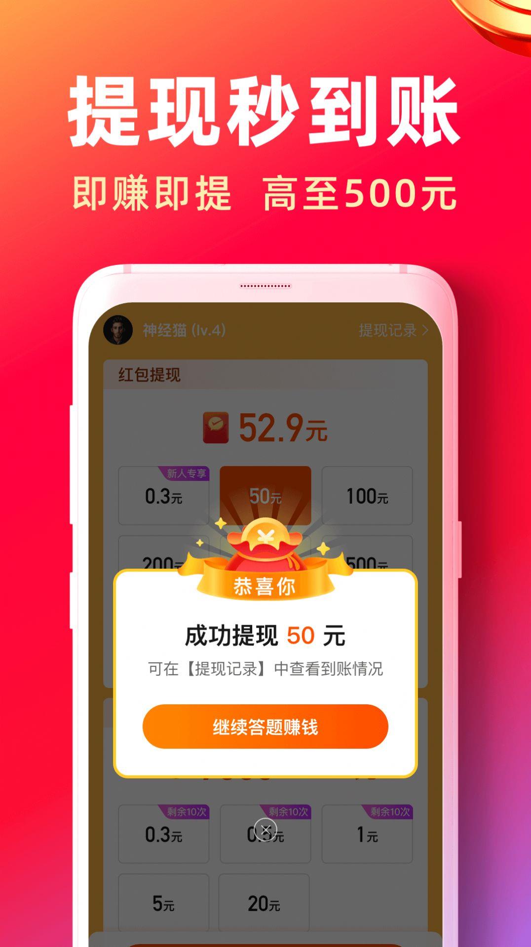 趣答短视频  v1.3.1.220124图1