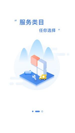 家庭猫师傅版  v1.0.4图3