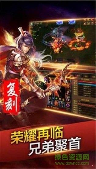 宝鼎传奇之决战沙城  v1.0.130.4346图3