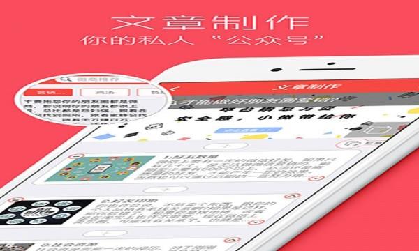 小微作图  v1.3.0图2