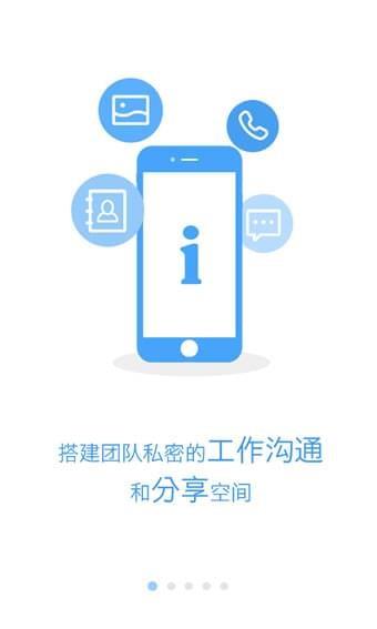 爱神华  v5.0.0图2