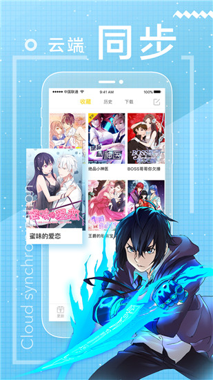 无颜之月动漫APP  v2.4.8图8