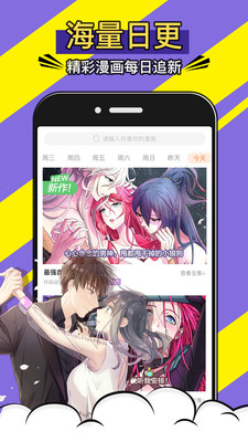 无尽动漫  v2.1图7