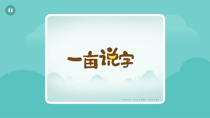 一亩阅读  v1.2.1图8