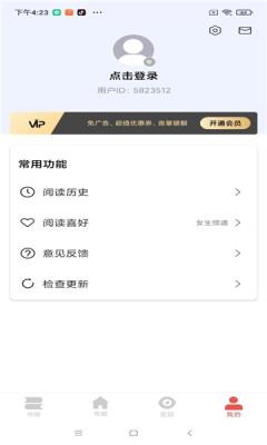 洛书  v2.0.3图4