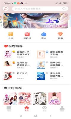 洛书  v2.0.3图5