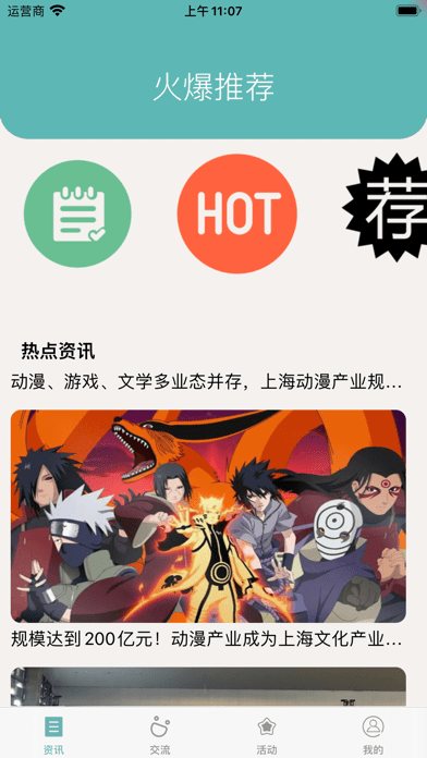 小汀漫社  v1.0图5