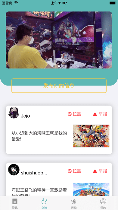 小汀漫社  v1.0图7