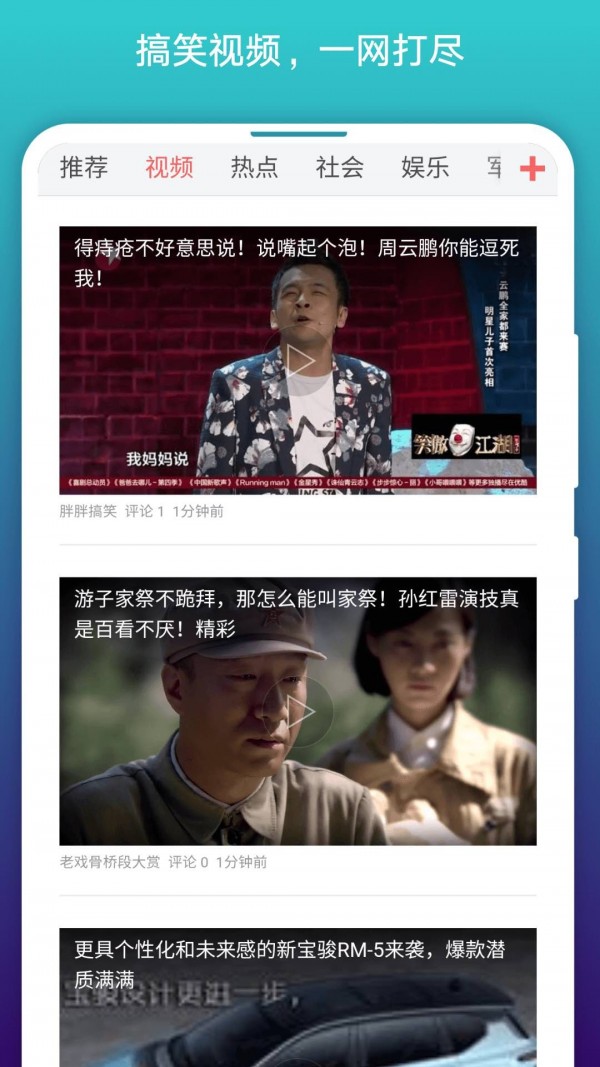 免费漫画阅站app  v4.1.18图8