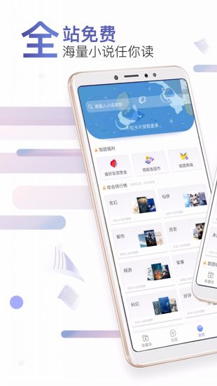 饭团阅读  v1.14.33图4