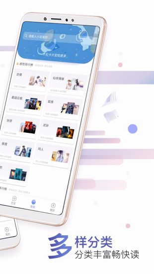 饭团阅读  v1.14.33图7
