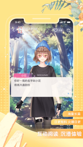 米仓漫画  v1.3.4图9