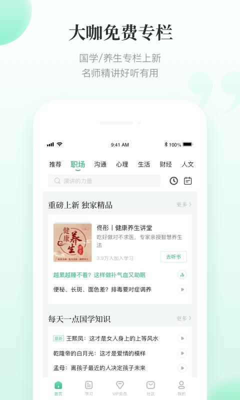 有书  v5.26.1图6