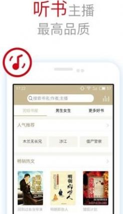 零点书屋  v1.0.0图7