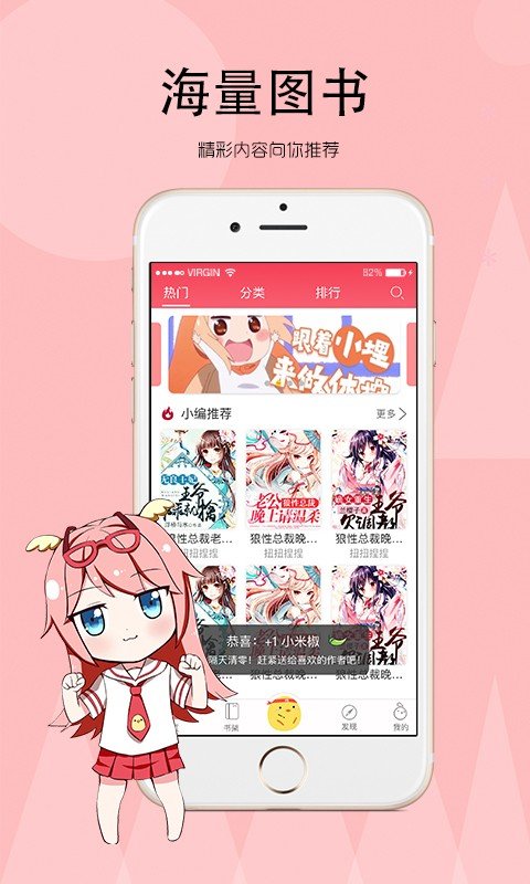 abc小说  v2.0.0图9
