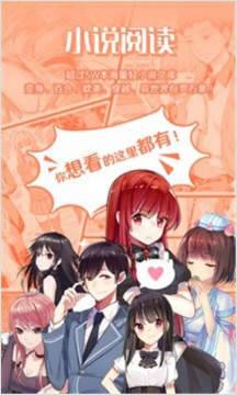 abc小说  v2.0.0图7