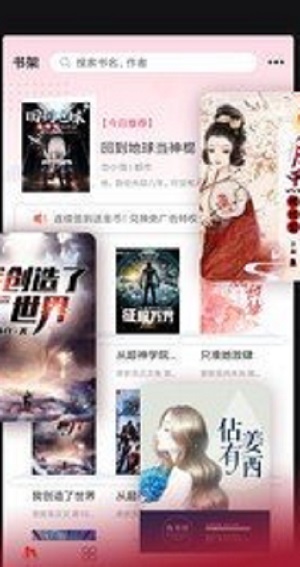 南辞小说  v1.0图7