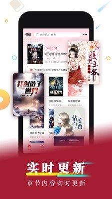 南辞小说  v1.0图4