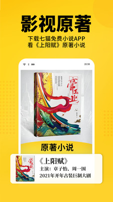 圣阅小说  v1.1.2图5